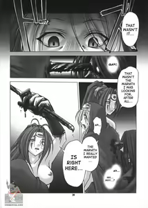 Page 23 of Chaos Step 3 2004 Winter Soushuuhen - preview thumbnail