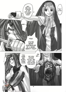 Page 10 of Chaos Step 3 2004 Winter Soushuuhen - preview thumbnail