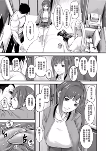 Page 133 of AV Kazoku - preview thumbnail