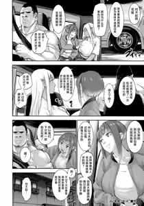 Page 142 of AV Kazoku - preview thumbnail