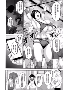 Page 164 of AV Kazoku - preview thumbnail