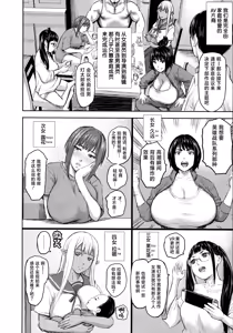 Page 18 of AV Kazoku - preview thumbnail