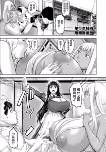 Page 215 of AV Kazoku - preview thumbnail