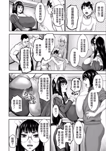 Page 216 of AV Kazoku - preview thumbnail