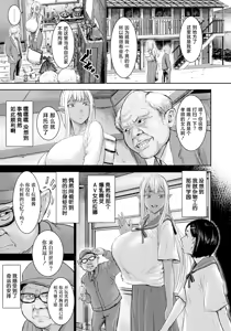 Page 241 of AV Kazoku - preview thumbnail