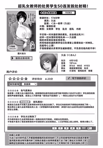 Page 35 of AV Kazoku - preview thumbnail
