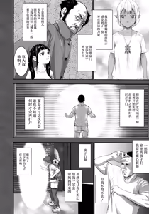 Page 64 of AV Kazoku - preview thumbnail