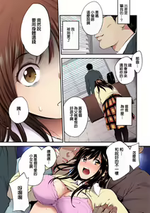 Page 12 of PINKERTON - preview thumbnail