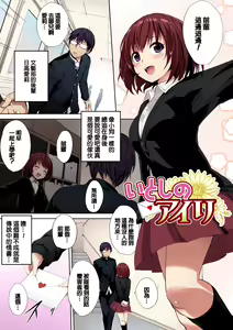 Page 181 of PINKERTON - preview thumbnail