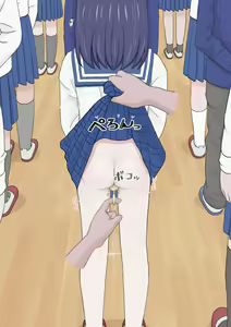 Page 119 of Takatsuki-san Series Soushuuhen - preview thumbnail