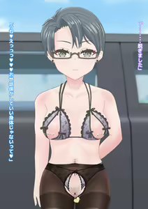 Page 158 of Takatsuki-san Series Soushuuhen - preview thumbnail
