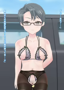 Page 159 of Takatsuki-san Series Soushuuhen - preview thumbnail