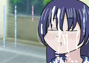 Page 298 of Takatsuki-san Series Soushuuhen - preview thumbnail