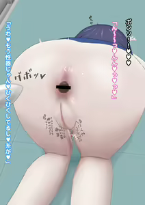 Page 34 of Takatsuki-san Series Soushuuhen - preview thumbnail