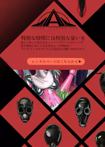 Page 12 of Ruri to Tsukiba no Tester Nisshi - preview thumbnail