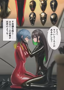 Page 4 of Ruri to Tsukiba no Tester Nisshi - preview thumbnail