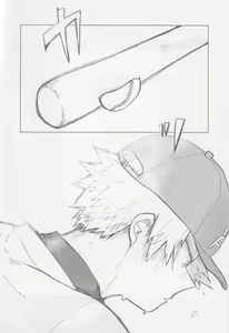 Page 3 of no out manrui. - the bases are loaded with no outs. - preview thumbnail