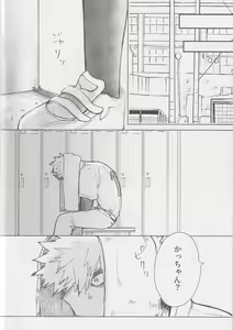 Page 7 of no out manrui. - the bases are loaded with no outs. - preview thumbnail