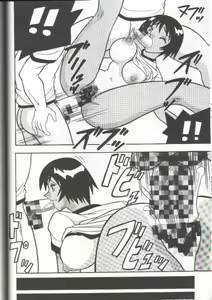 Page 42 of Sugoi Ikioi 11 - preview thumbnail