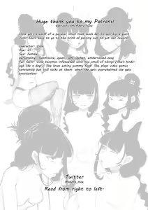 Page 32 of Adore_Nice - preview thumbnail