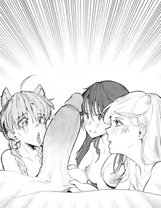 Page 470 of Adore_Nice - preview thumbnail