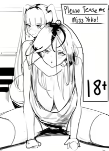 Page 591 of Adore_Nice - preview thumbnail