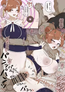 Page 15 of SakuraM - preview thumbnail