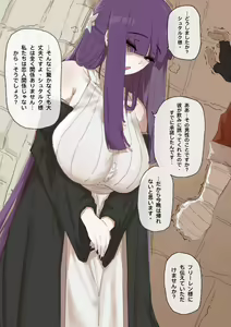 Page 43 of SakuraM - preview thumbnail