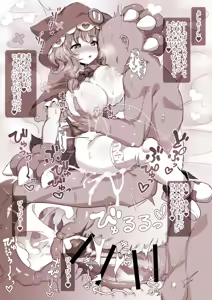 Page 310 of あやぎ大福 - preview thumbnail