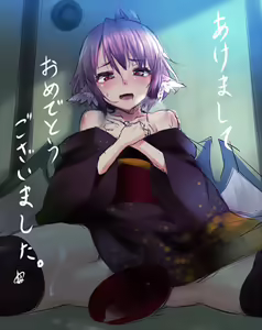 Page 708 of あやぎ大福 - preview thumbnail