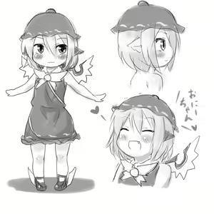 Page 882 of あやぎ大福 - preview thumbnail