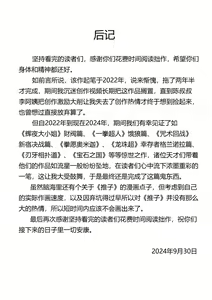 Page 60 of 【二十分好】辉夜大小姐想让我告白 天才们的终局之战 - preview thumbnail