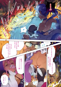 Page 5 of COMIC HOTMILK 2024-11 - preview thumbnail
