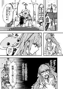 Page 31 of Kin jo shu rogu ⑪[ fate extra) - preview thumbnail