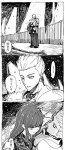 Page 4 of Kin jo shu rogu ⑪[ fate extra) - preview thumbnail