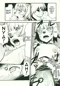 Page 16 of Kuroshiki Vol. 4 - preview thumbnail