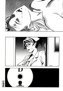 Page 105 of DOMINANCE -Akai Kuchibiru Hen- - preview thumbnail