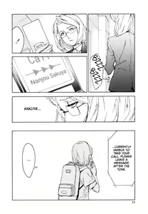 Page 11 of DOMINANCE -Akai Kuchibiru Hen- - preview thumbnail