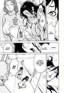 Page 116 of DOMINANCE -Akai Kuchibiru Hen- - preview thumbnail