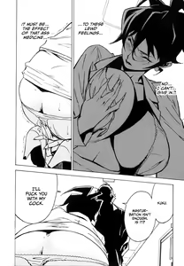 Page 131 of DOMINANCE -Akai Kuchibiru Hen- - preview thumbnail