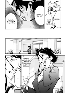 Page 135 of DOMINANCE -Akai Kuchibiru Hen- - preview thumbnail