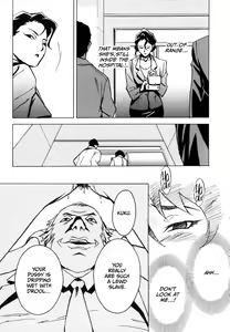 Page 136 of DOMINANCE -Akai Kuchibiru Hen- - preview thumbnail
