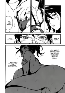 Page 161 of DOMINANCE -Akai Kuchibiru Hen- - preview thumbnail