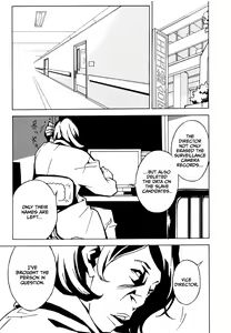 Page 174 of DOMINANCE -Akai Kuchibiru Hen- - preview thumbnail