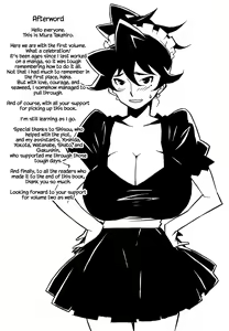 Page 194 of DOMINANCE -Akai Kuchibiru Hen- - preview thumbnail
