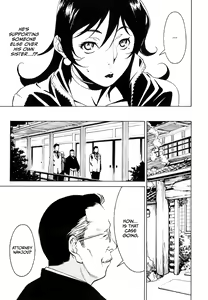 Page 38 of DOMINANCE -Akai Kuchibiru Hen- - preview thumbnail