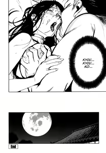 Page 57 of DOMINANCE -Akai Kuchibiru Hen- - preview thumbnail