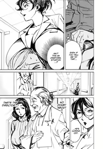 Page 84 of DOMINANCE -Akai Kuchibiru Hen- - preview thumbnail