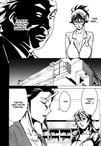 Page 85 of DOMINANCE -Akai Kuchibiru Hen- - preview thumbnail