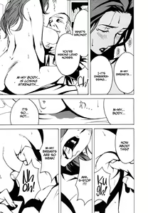 Page 98 of DOMINANCE -Akai Kuchibiru Hen- - preview thumbnail